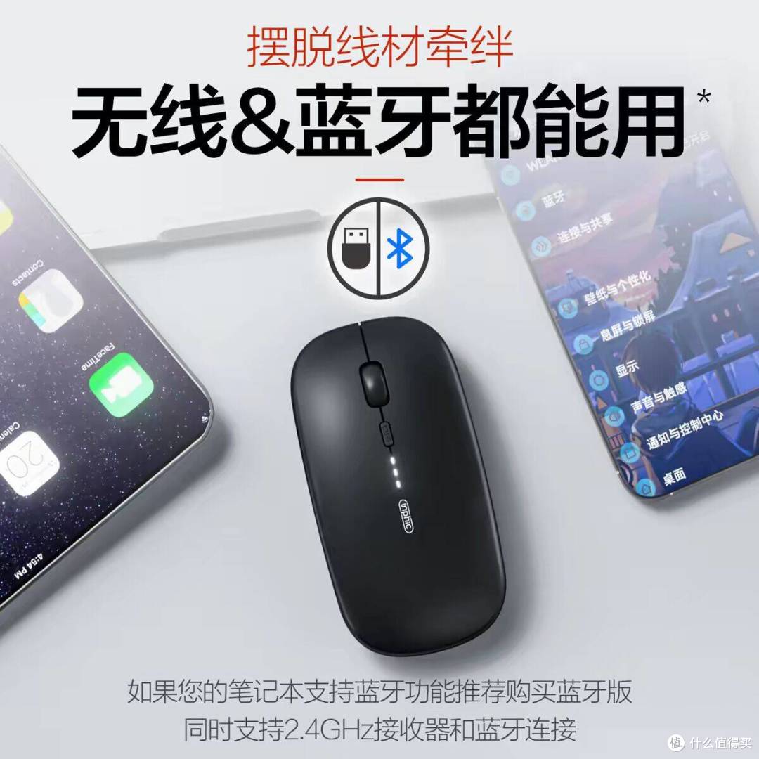 Mac 搭子就位✨英菲克 M1 无线蓝牙鼠标