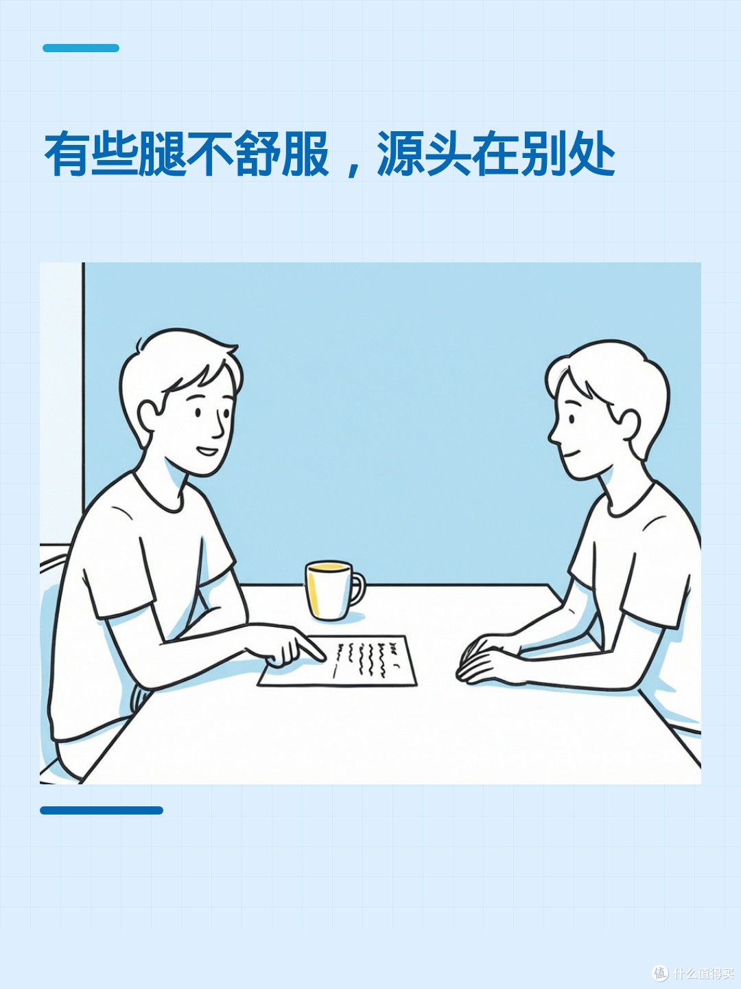腿里难受想动,睡着后又抽动,是一回事吗