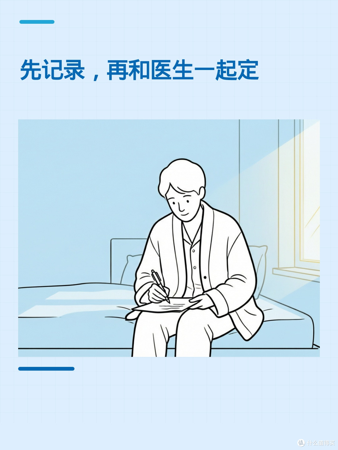 腿里难受想动,睡着后又抽动,是一回事吗