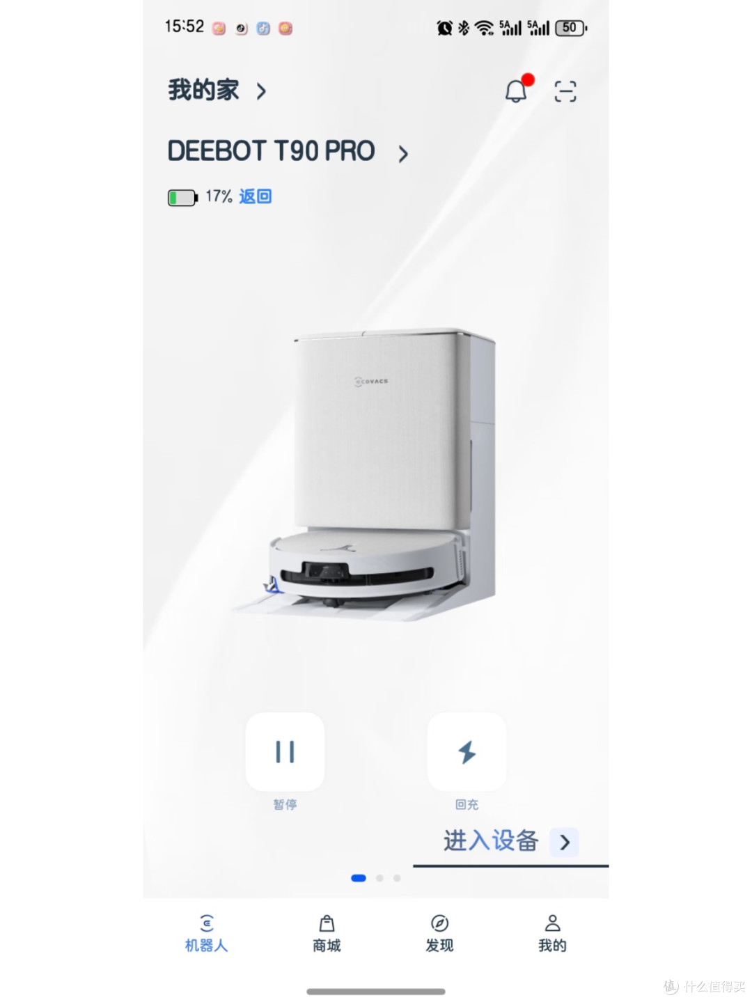 科沃斯T90 Pro|老粉三入,一次比一次惊艳✨