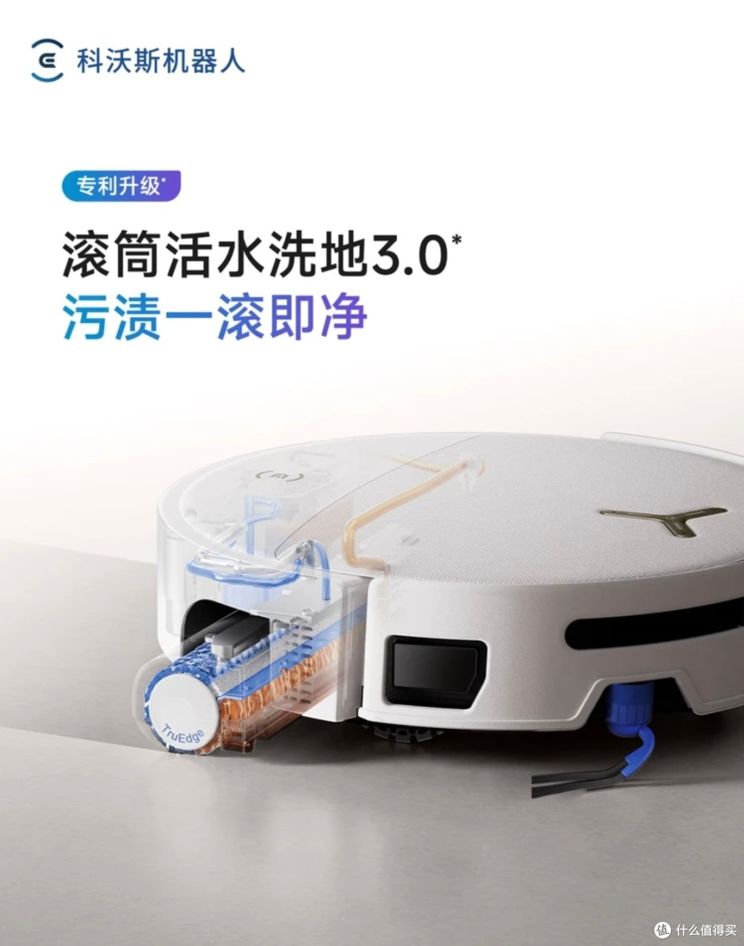 科沃斯T90S PRO体验:40000Pa吸力+70℃热水洗,养猫家庭真的省心
