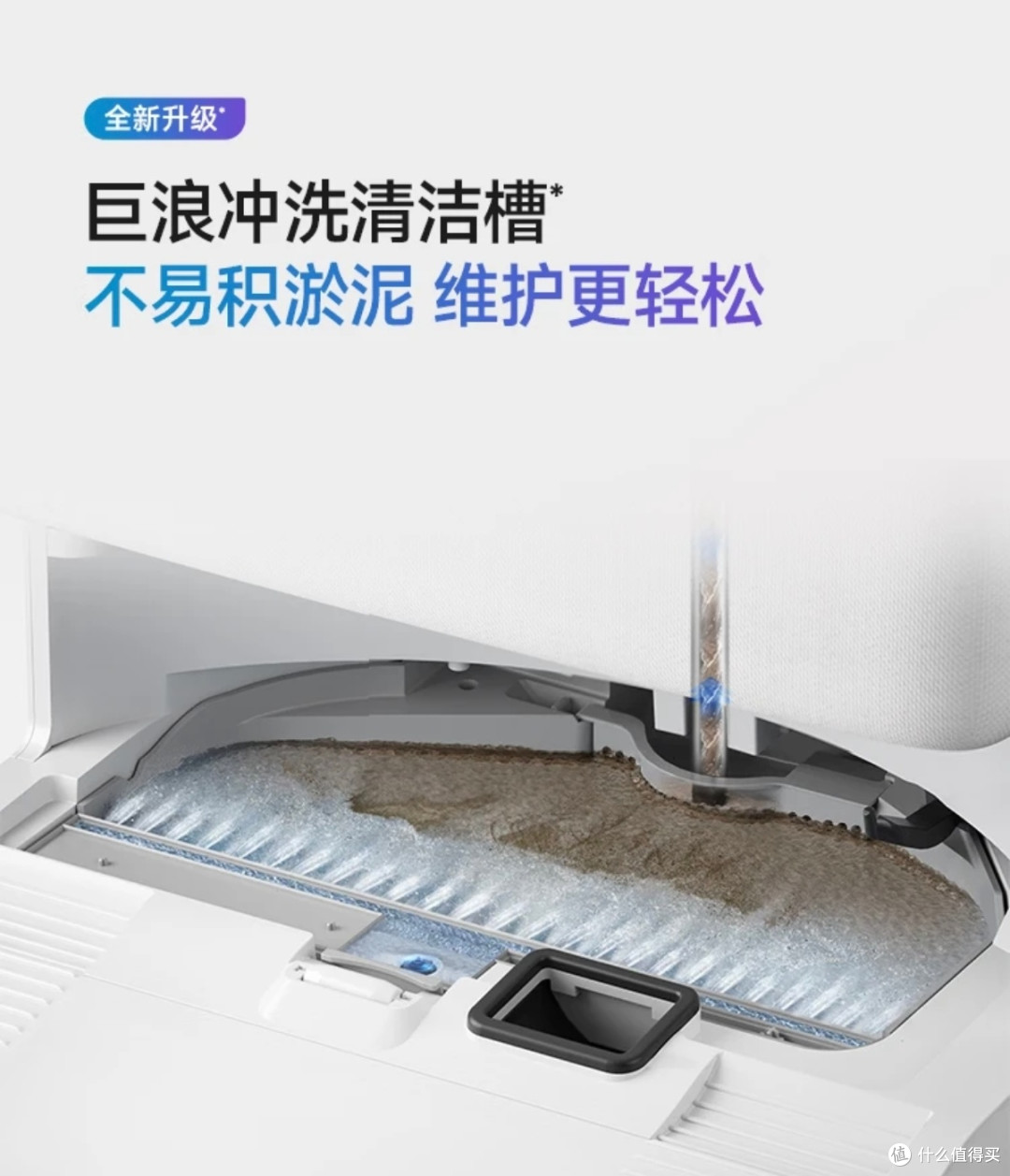 科沃斯T90S PRO体验:40000Pa吸力+70℃热水洗,养猫家庭真的省心