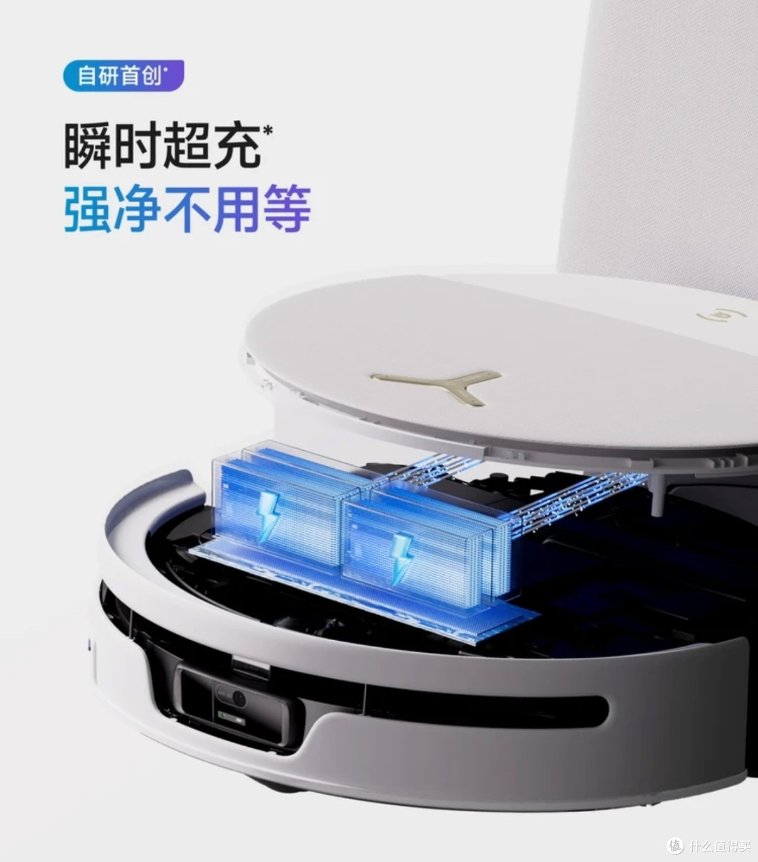 科沃斯T90S PRO体验:40000Pa吸力+70℃热水洗,养猫家庭真的省心