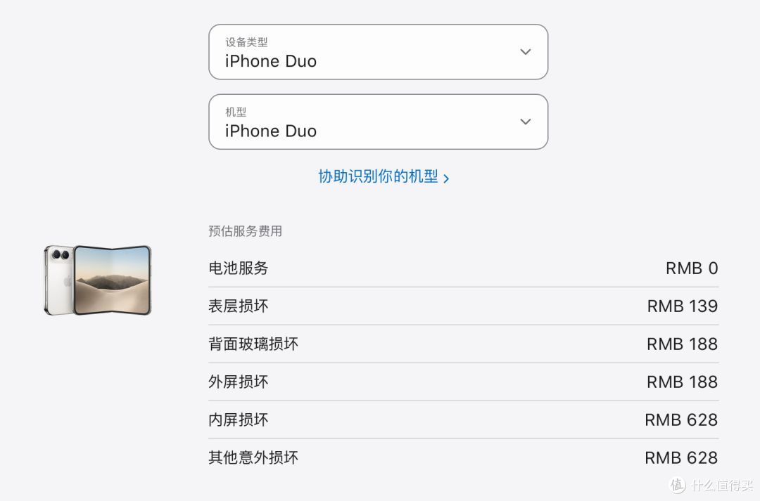 iPhone Duo首销日全程蹲守:溢价从2000崩到800,黄牛当场破防!
