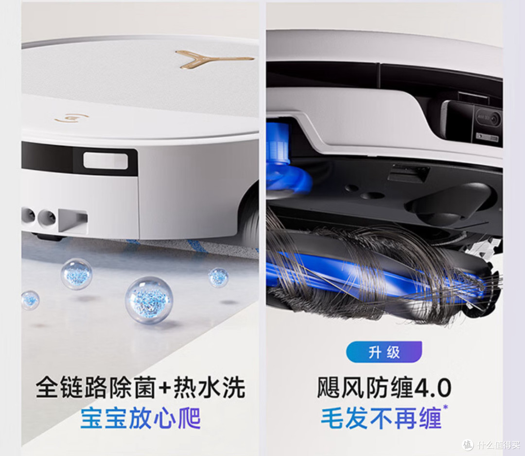双11蹲不会出错:科沃斯T90S PRO,用“滚筒活水”把地拖好了