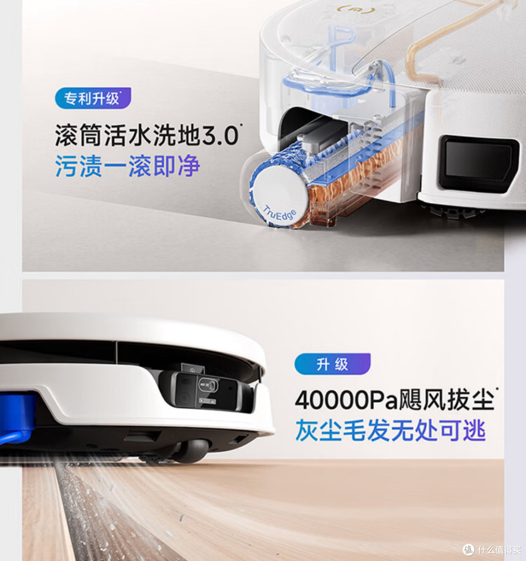 双11蹲不会出错:科沃斯T90S PRO,用“滚筒活水”把地拖好了