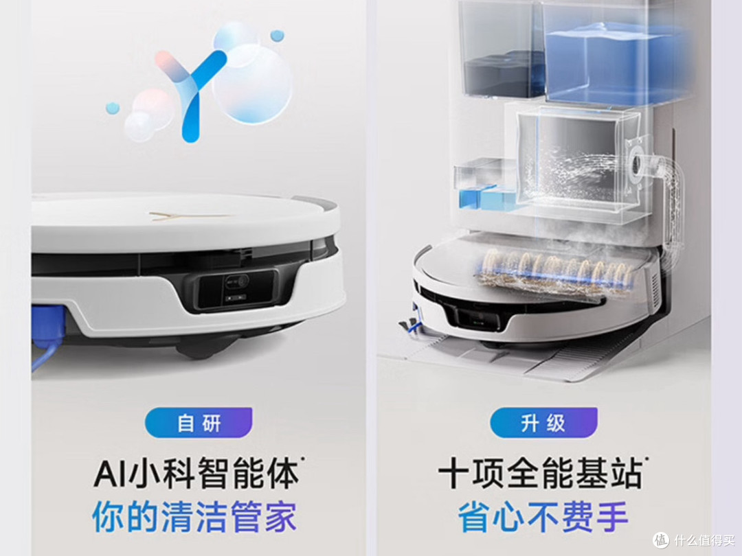 双11蹲不会出错:科沃斯T90S PRO,用“滚筒活水”把地拖好了