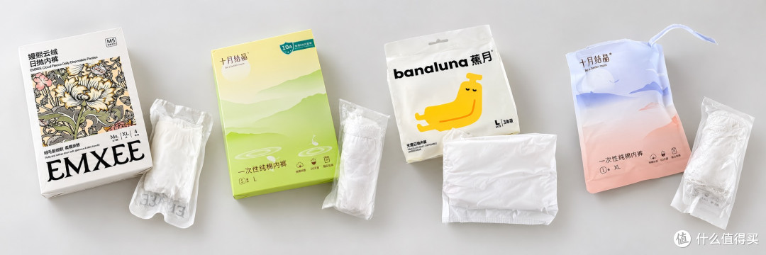 妇女之友，实测一次性内裤哪款值得买？