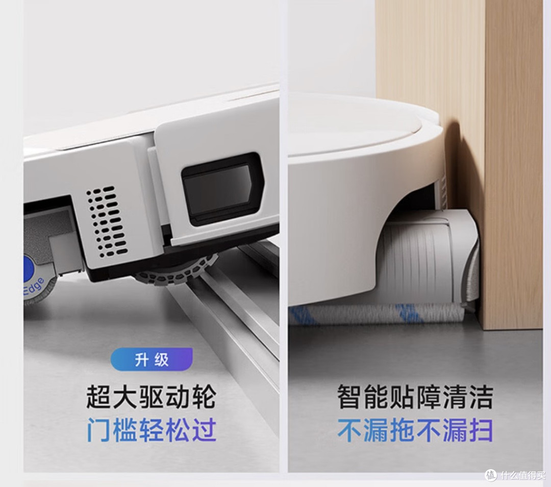 双11蹲不会出错:科沃斯T90S PRO,用“滚筒活水”把地拖好了