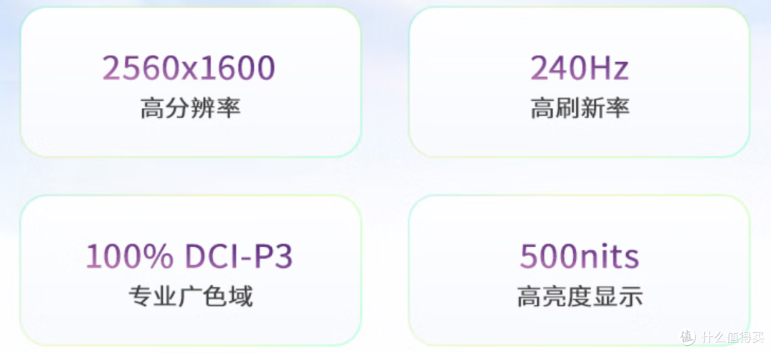 到手价直减2400元,微星神影16魔龙姬游戏本,优缺点解析!