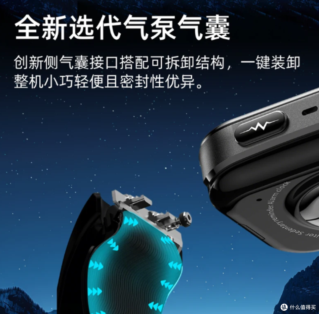 赛电W8s医疗级健康监测智能手表气泵气囊式血压检测心电图心率血