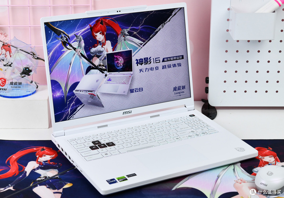 到手价直减2400元,微星神影16魔龙姬游戏本,优缺点解析!