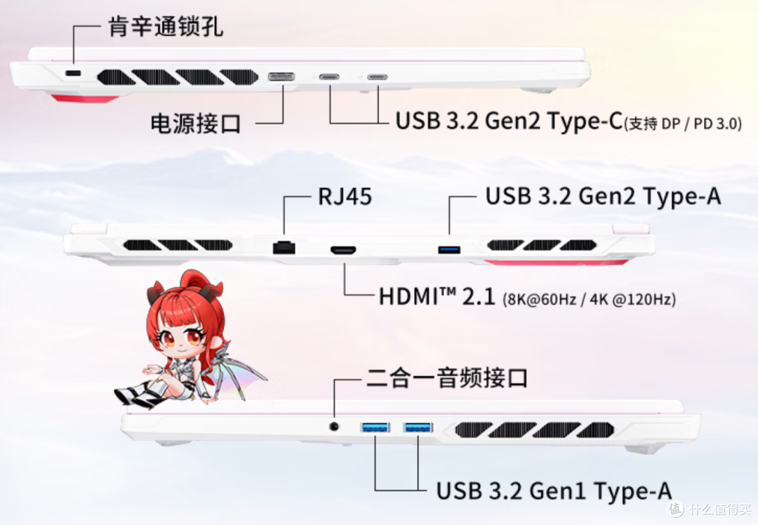 到手价直减2400元,微星神影16魔龙姬游戏本,优缺点解析!