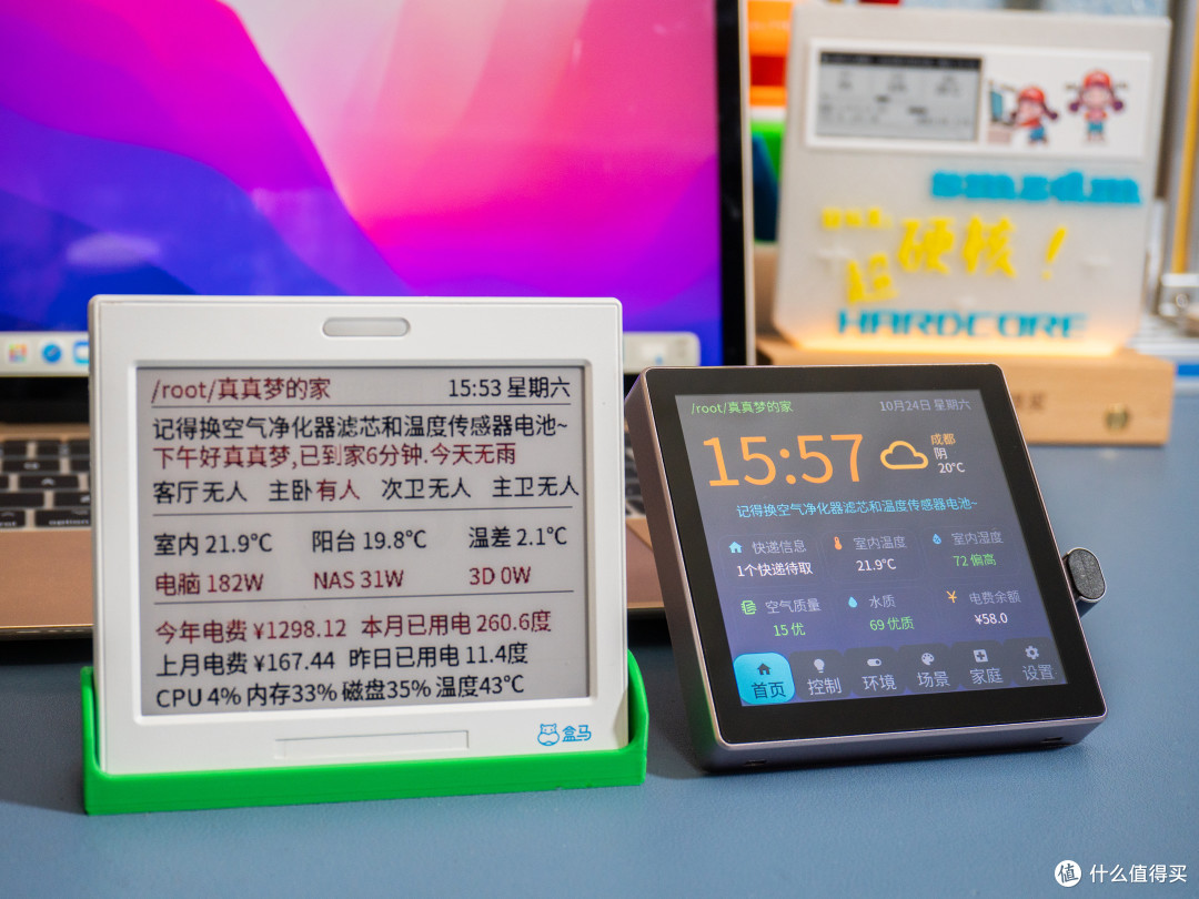 用ESP32开发板打造智能家居控制屏~ESPhome固件实战~