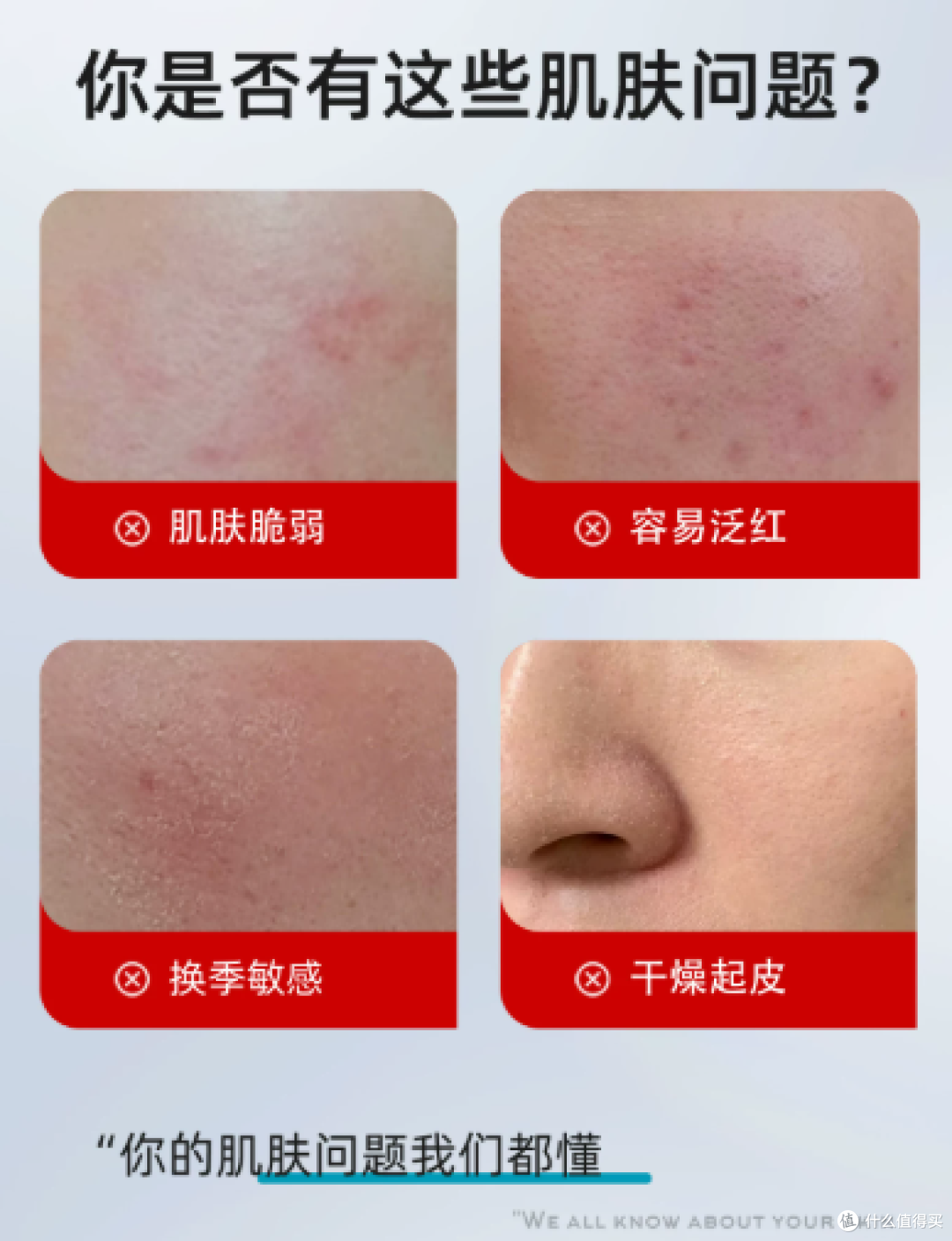 【小白瓶】拜瑞格5%氨甲环酸传明酸精华液速修红稳屏障舒缓保湿