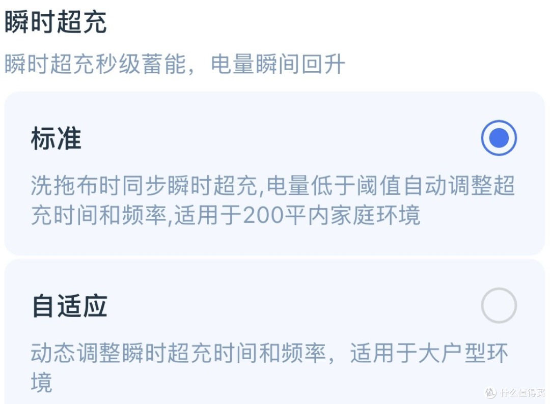2026大户型扫地机实测:科沃斯 T90 Pro,值不值得冲?