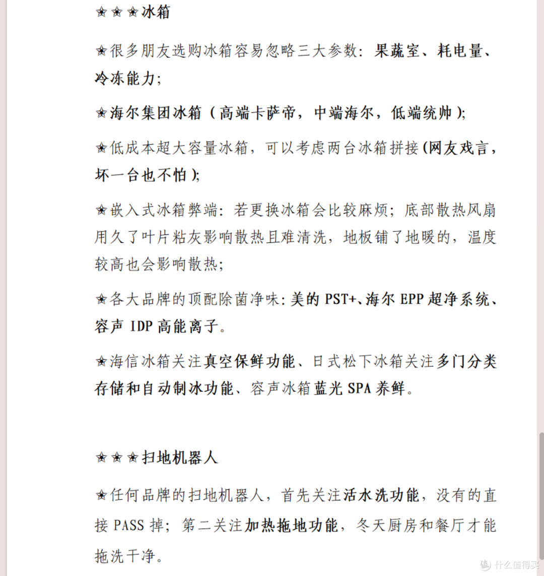你家的空调今年少开了吗？居民用电量10年来首次负增长