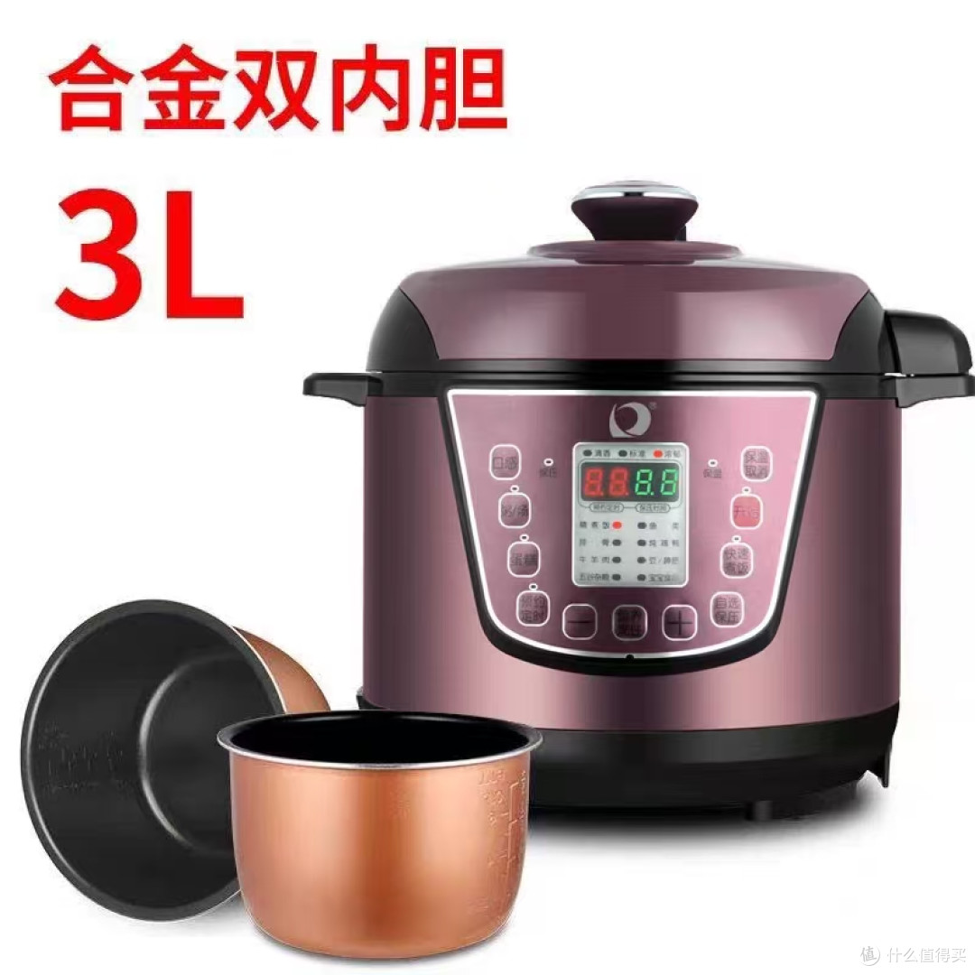 多丽 3L 迷你电高压锅，双内胆智能款🍲