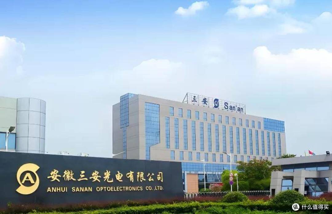 LED龙头实控人被批捕，三安光电（600703）称经营不受影响(图1)