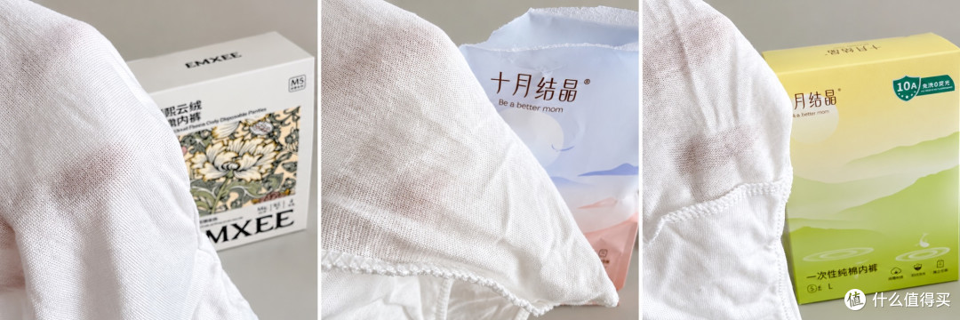 妇女之友，实测一次性内裤哪款值得买？