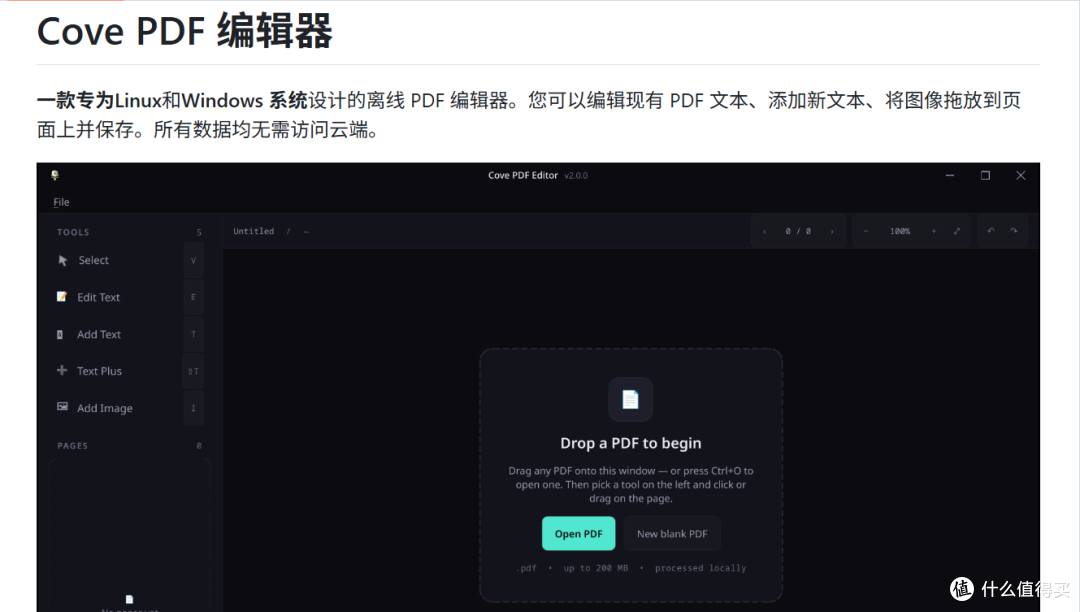 PDF文字修改总是格式错乱?试试这款免费工具
