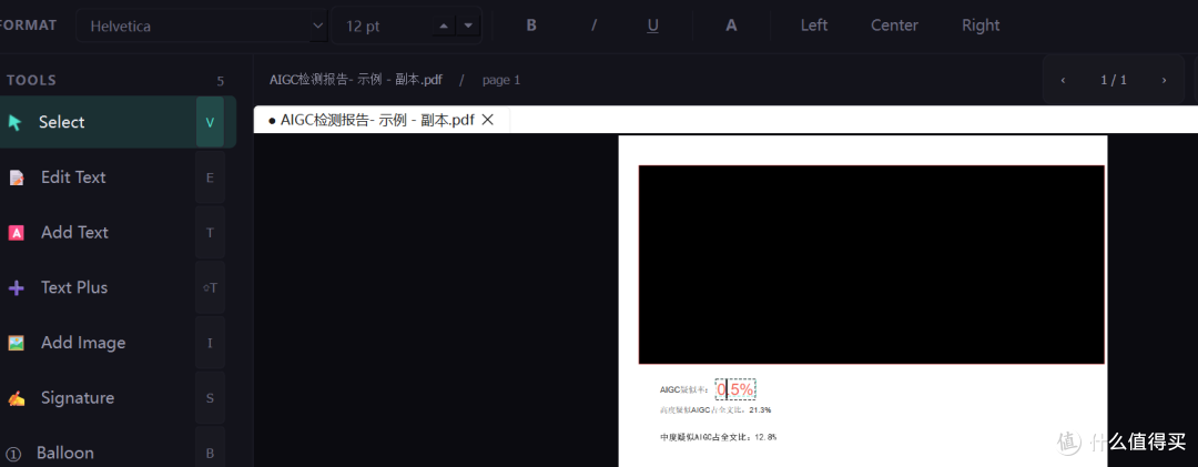 PDF文字修改总是格式错乱?试试这款免费工具