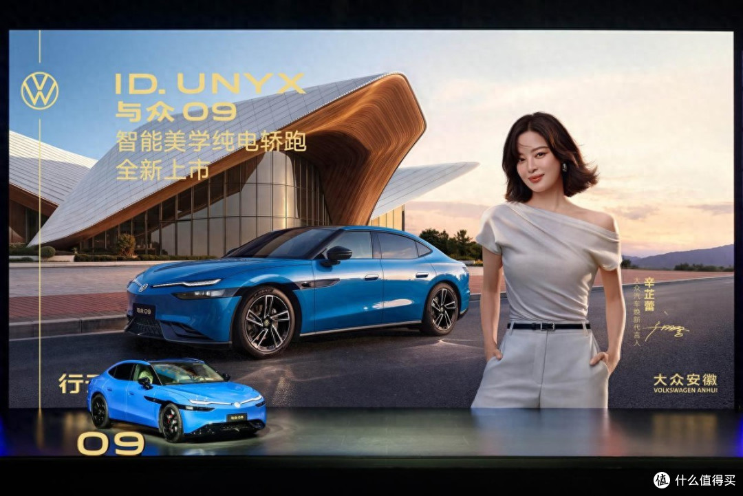16.99万起,大众纯电轿跑上市,德系底子配满智能配置够打吗?