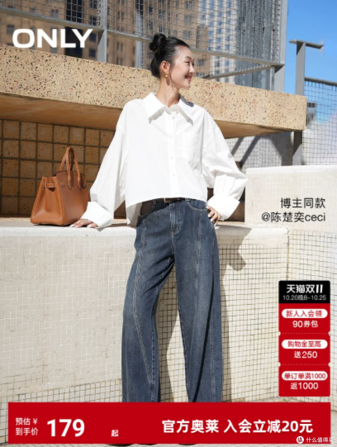 【ONLY奥莱】秋季酷感利落有型翻领落肩纽扣短款显瘦长袖衬衫女