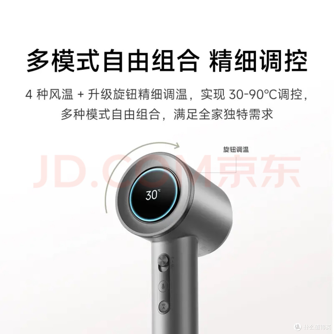 长发用户选购吹风机指南
