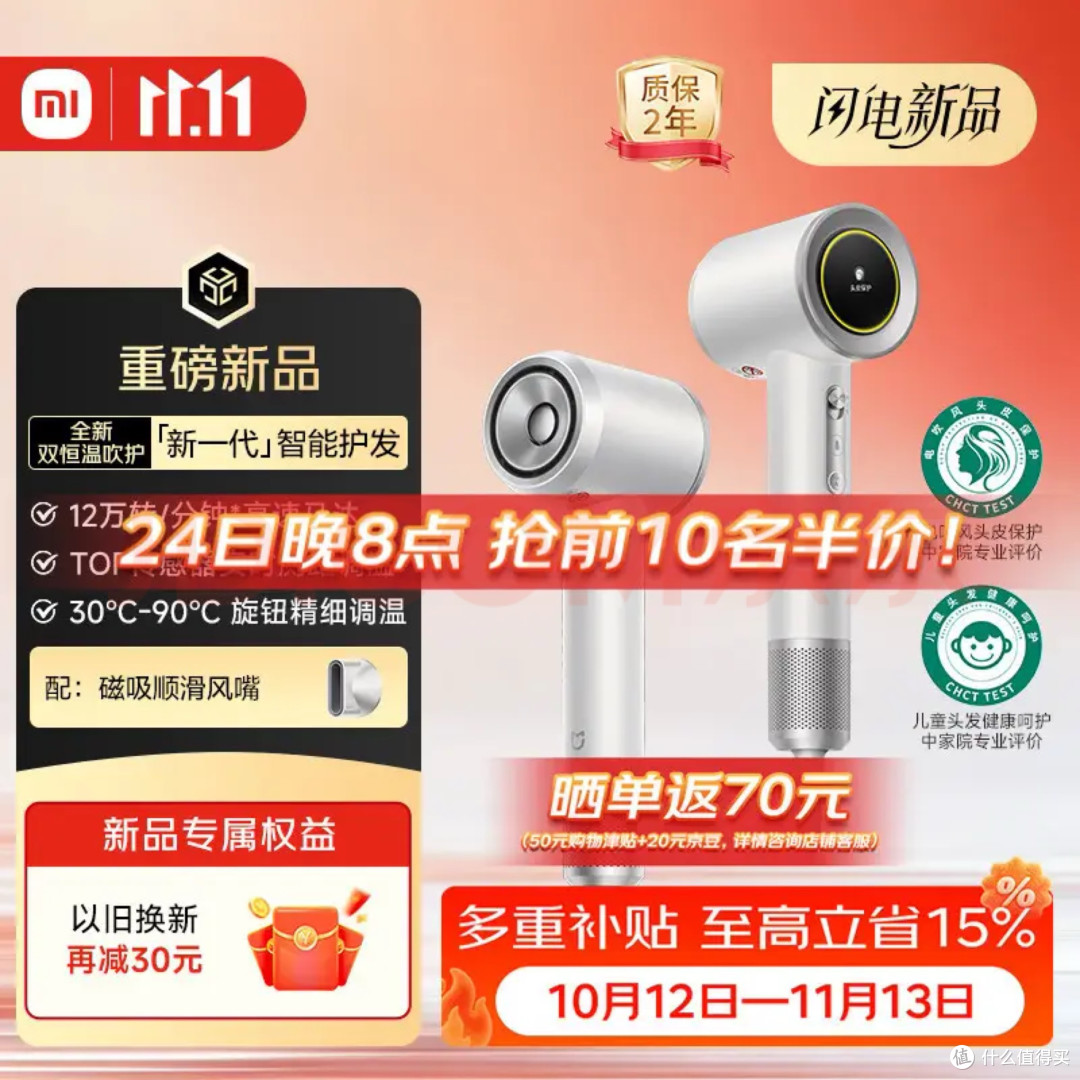 长发用户选购吹风机指南