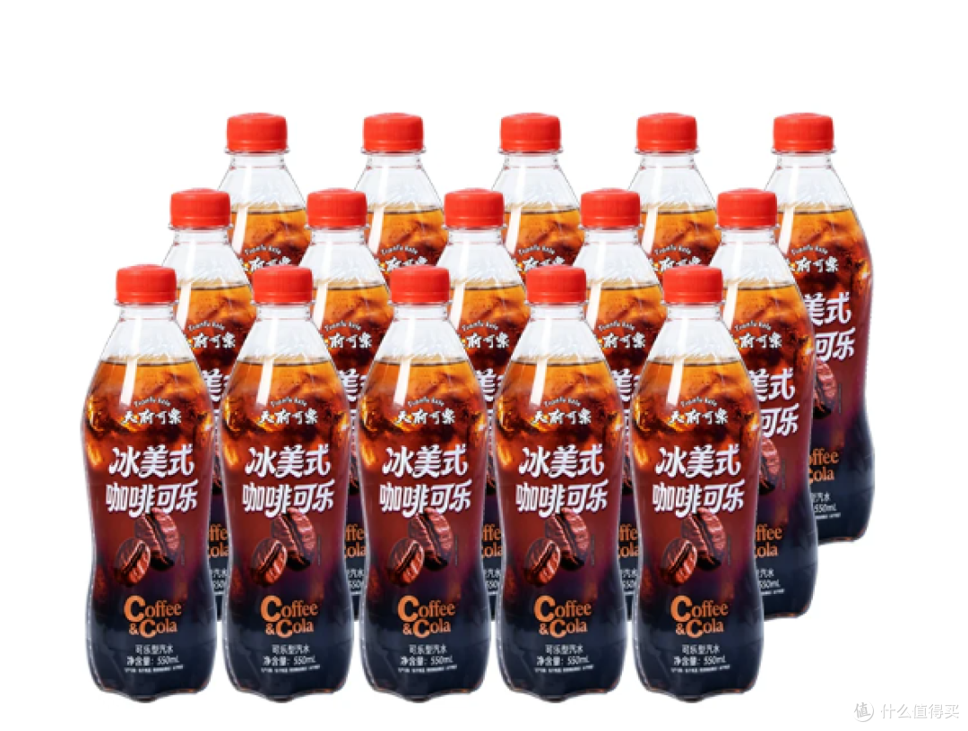 天府可乐冰美式咖啡可乐550ml无糖饮料咖啡焦香可乐气泡绵密