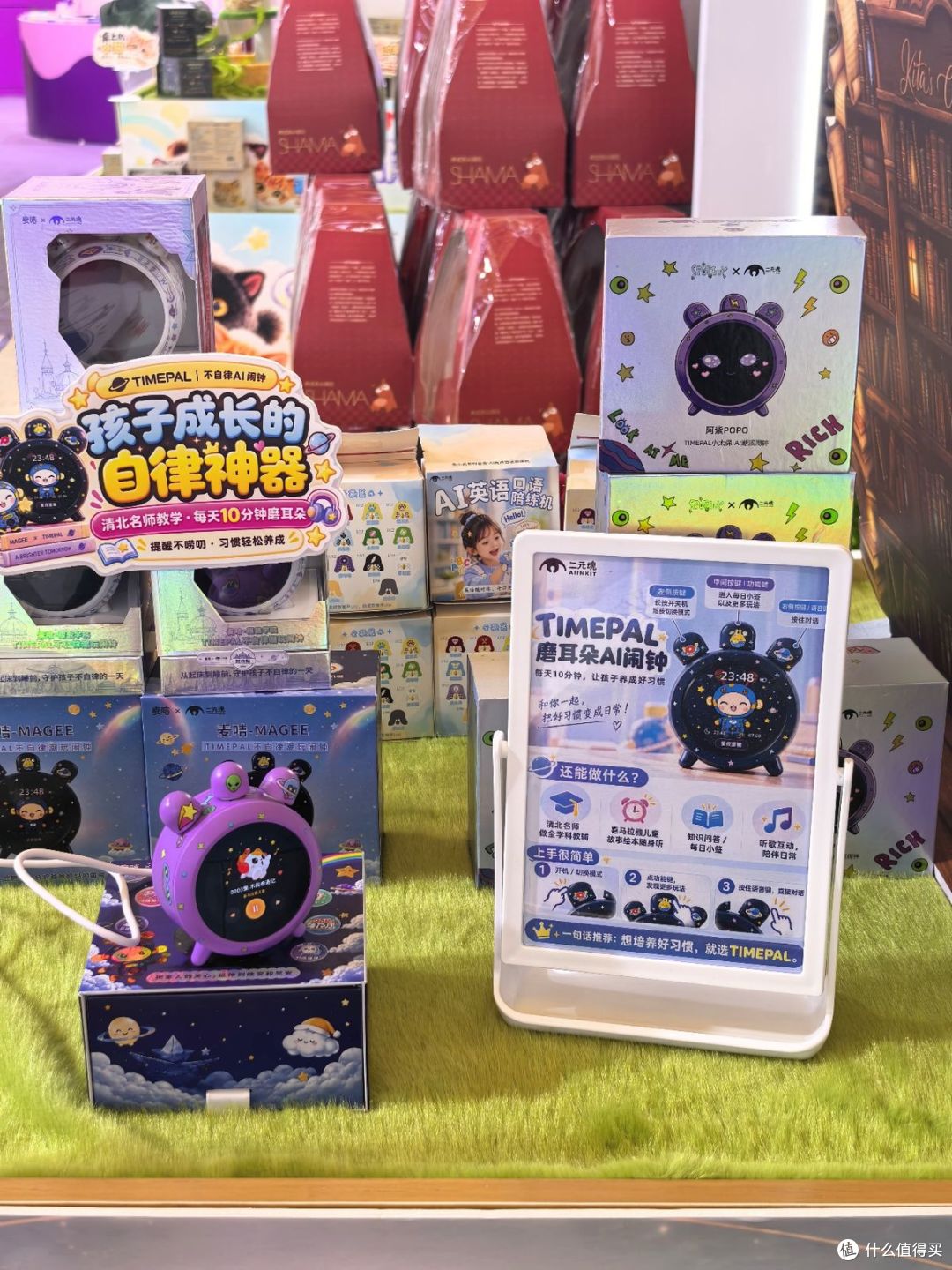 速穿CTE中国玩具展及潮玩展,看看玩具加上 AI有什么不一样的体验