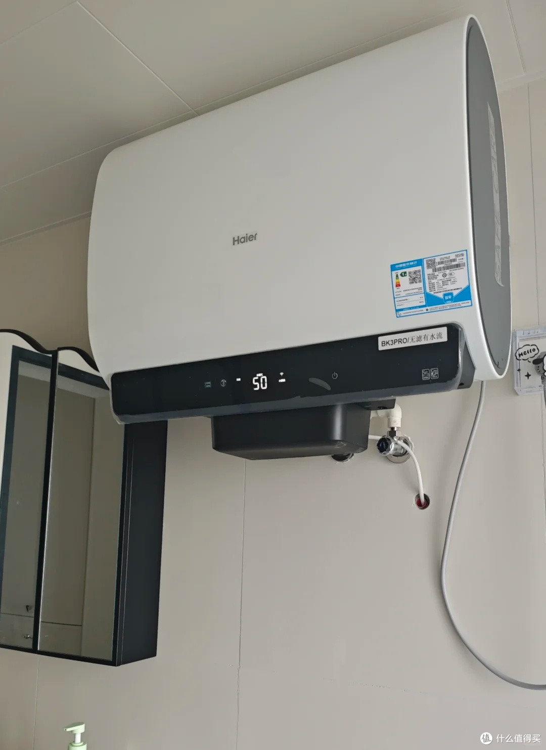 洗澡安全感拉满！海尔 MA5pro 出水断电热水器