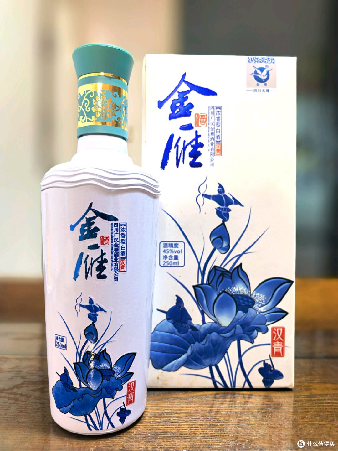 品酒笔记/出了四川还有人听过金雁酒吗？【金雁·汉青】
