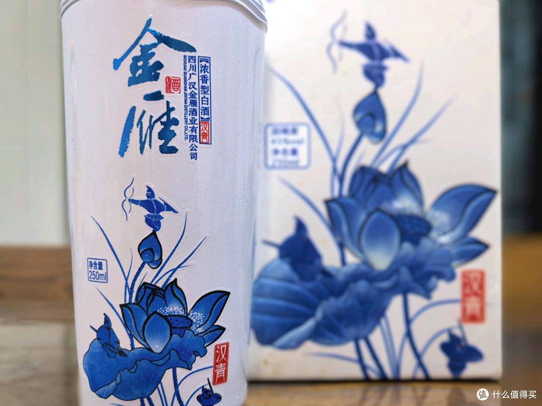 品酒笔记/出了四川还有人听过金雁酒吗？【金雁·汉青】