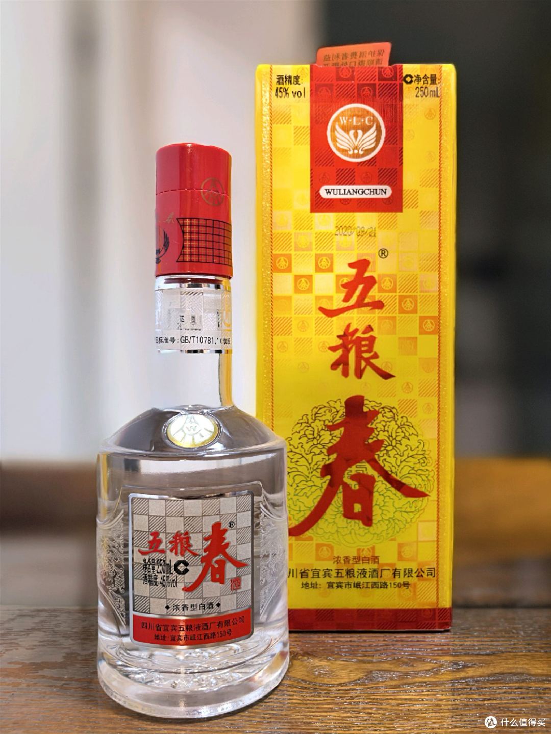 品酒笔记/出了四川还有人听过金雁酒吗？【金雁·汉青】