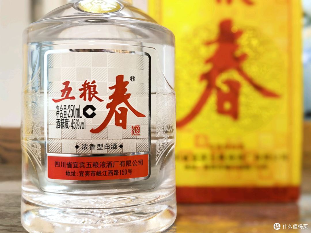品酒笔记/出了四川还有人听过金雁酒吗？【金雁·汉青】
