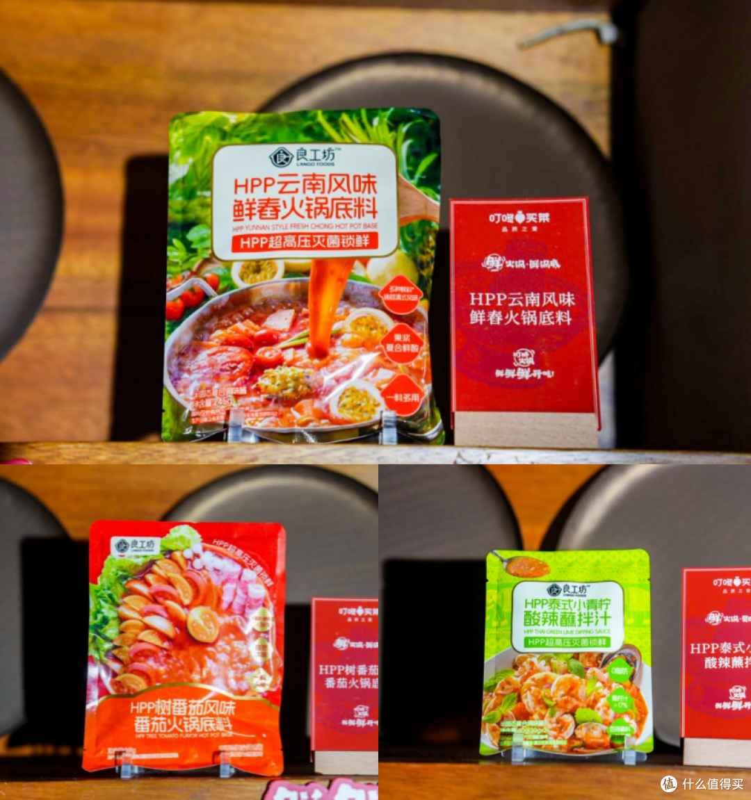 RIO 暖饮、力波果酒登场！秋冬茶饮酒水火锅6款新品合集