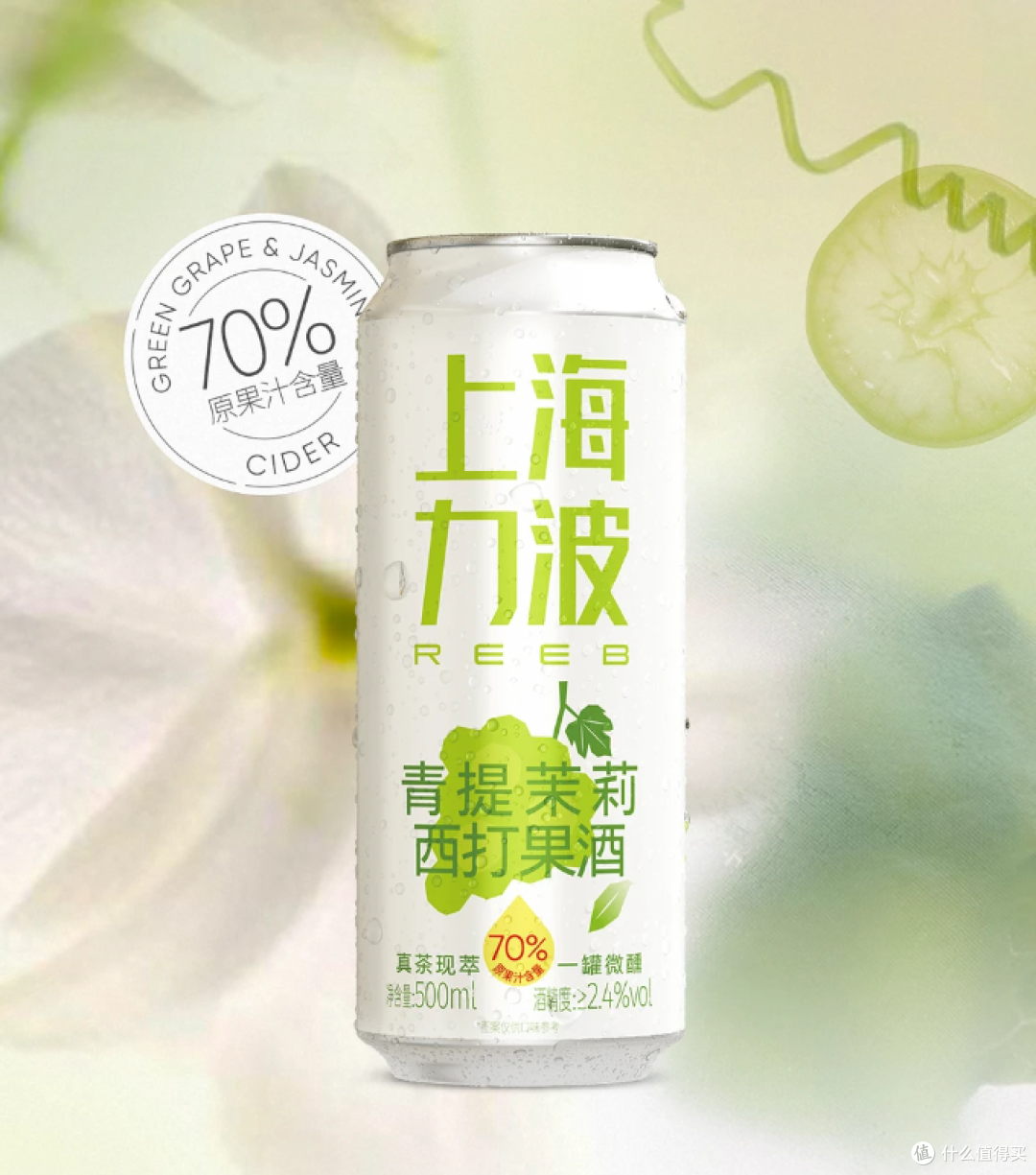 RIO 暖饮、力波果酒登场！秋冬茶饮酒水火锅6款新品合集