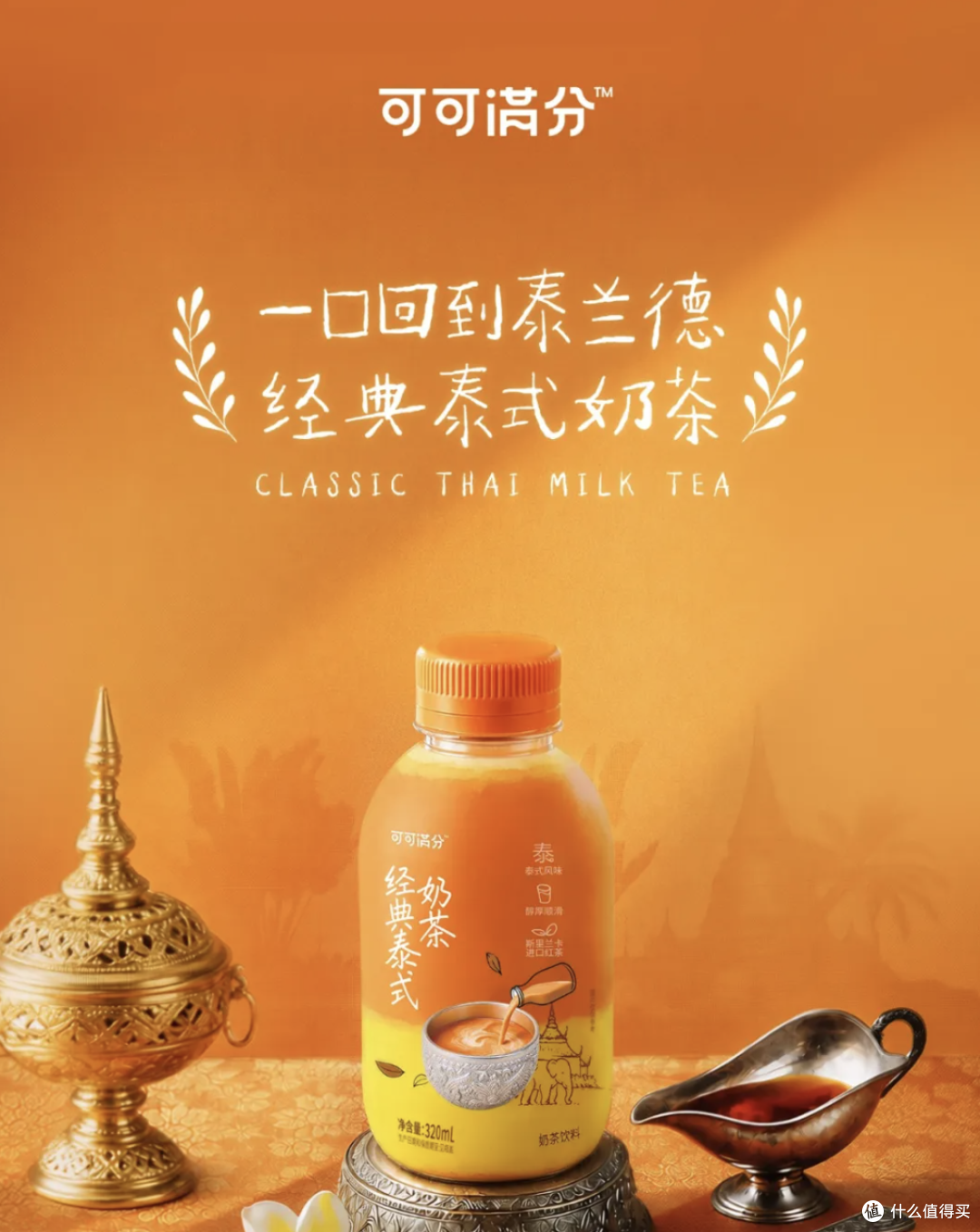 RIO 暖饮、力波果酒登场！秋冬茶饮酒水火锅6款新品合集