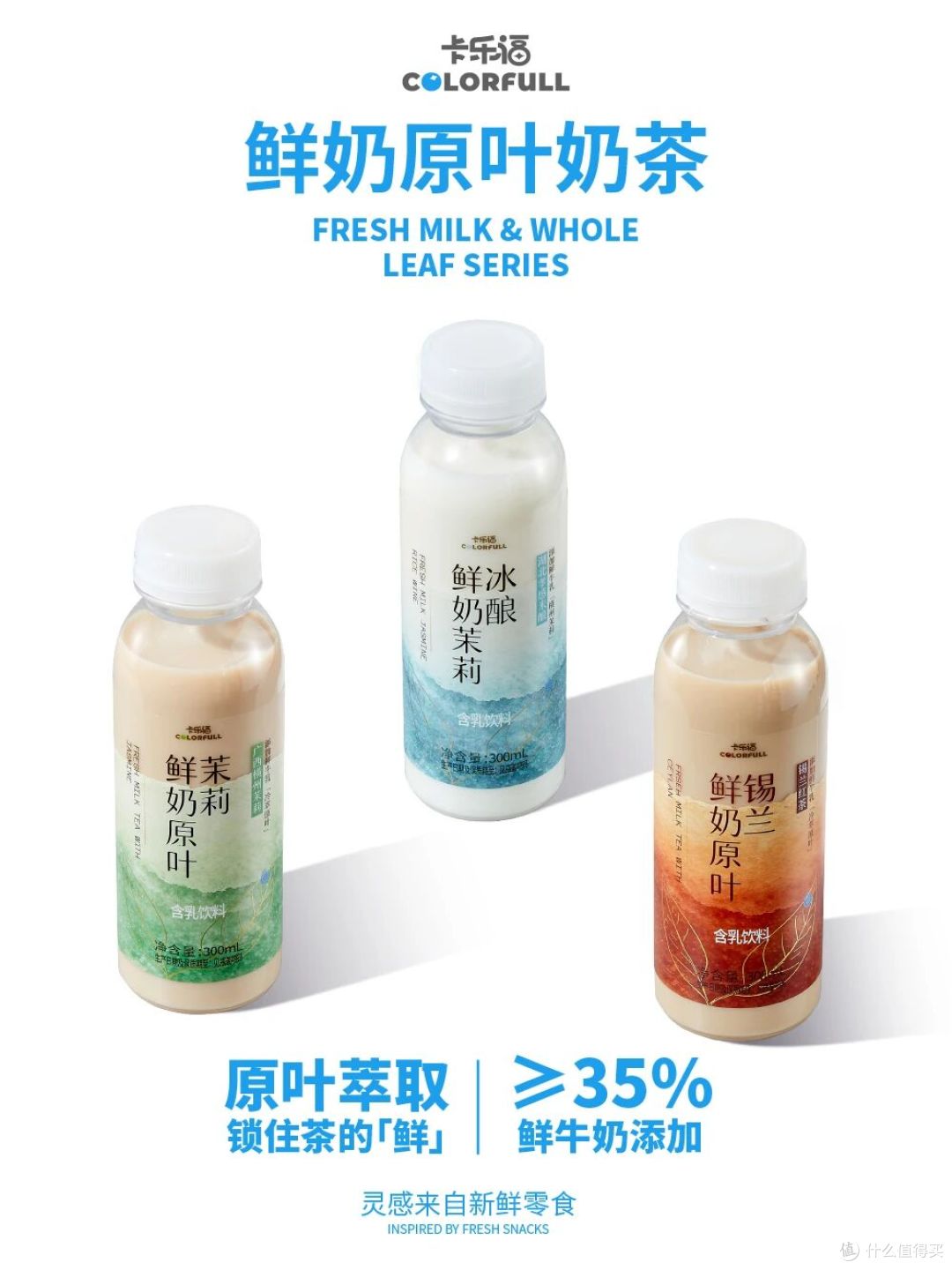 RIO 暖饮、力波果酒登场！秋冬茶饮酒水火锅6款新品合集