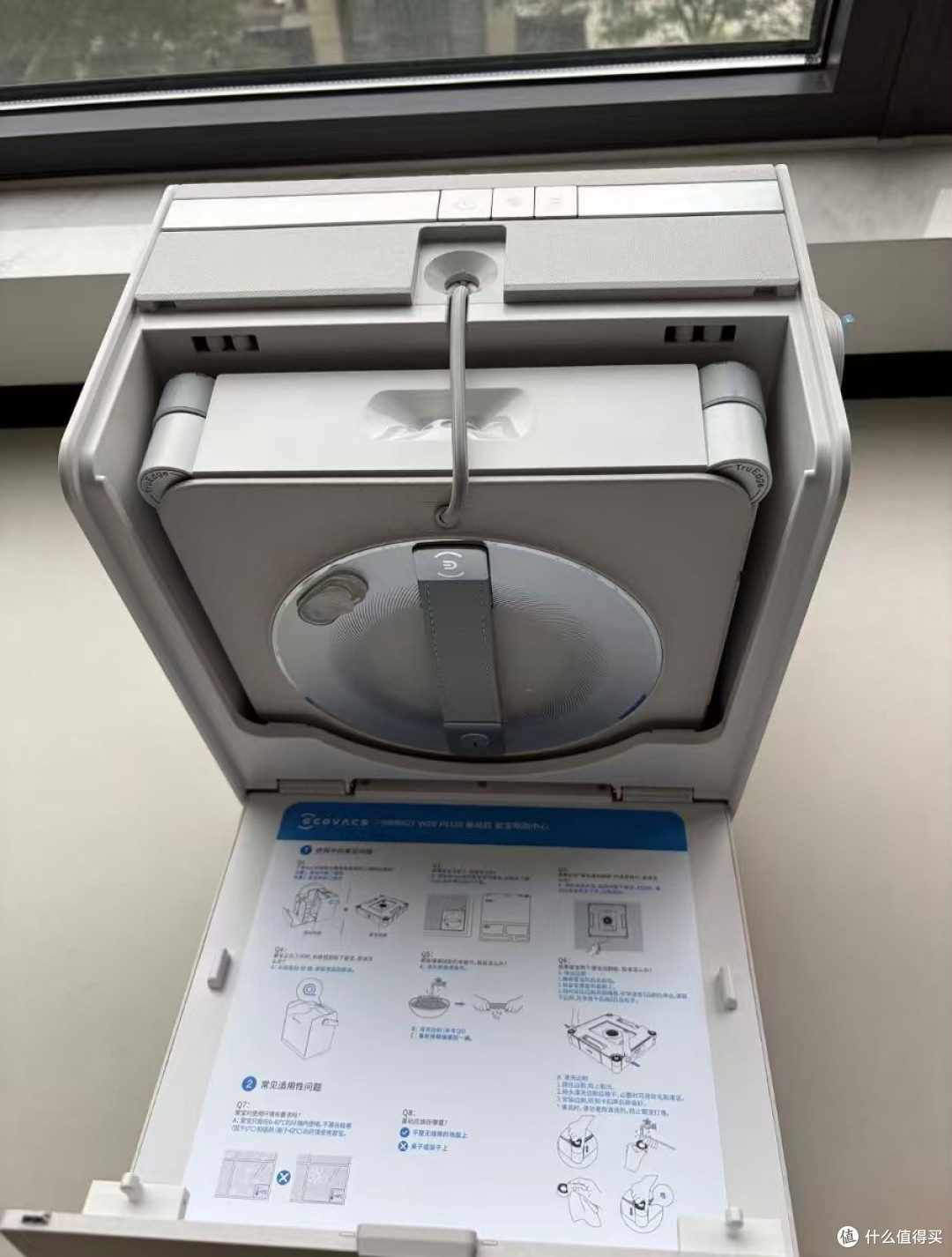 科沃斯窗宝W2S基站款测评