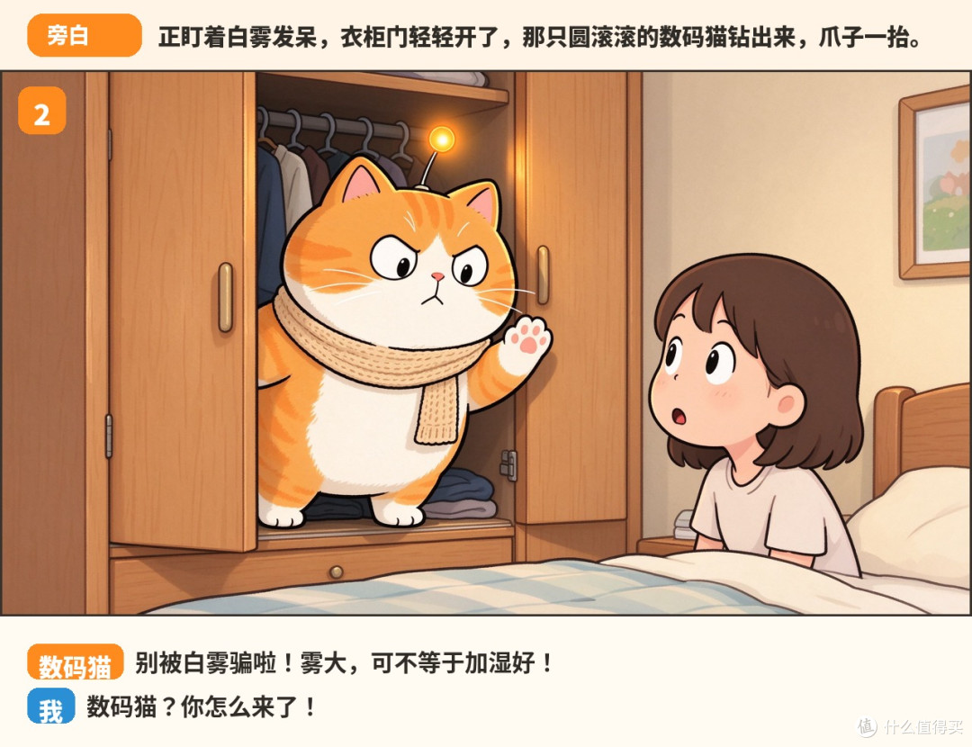 双11加湿器别乱买:白雾越美,坑越大