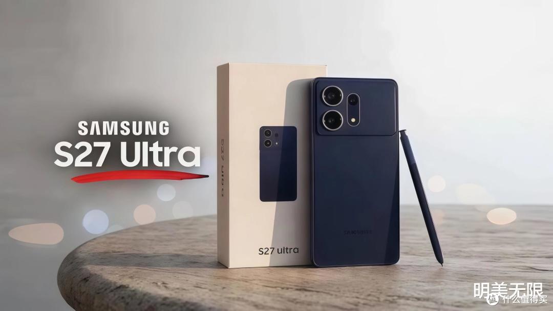 三星S27 Ultra:电池终于涨到5700mAh,或砍掉3倍长焦换大底主摄
