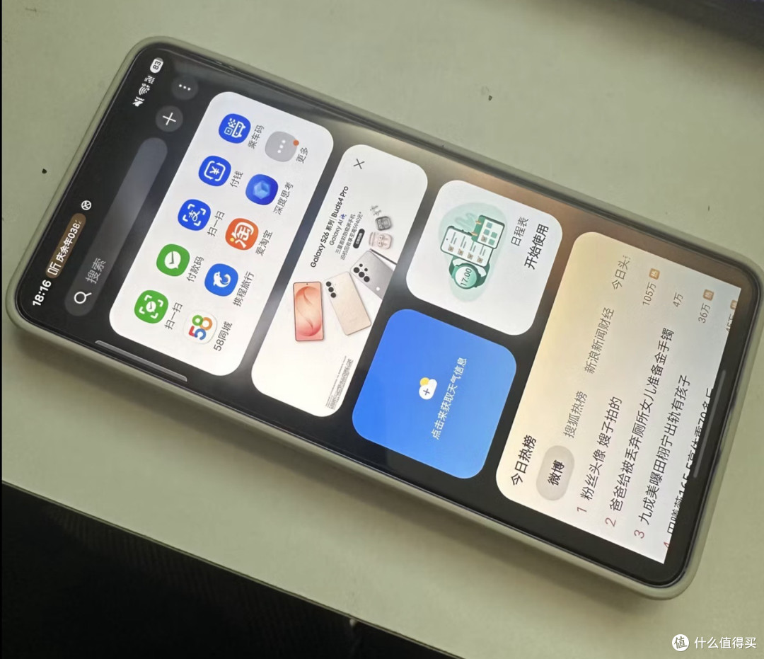 花9999买的三星S26 Ultra,防窥屏开了头晕,关了屏幕还是偏的