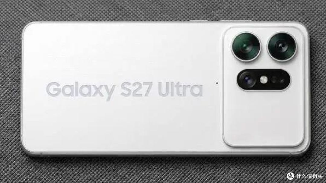 三星S27 Ultra电池终于不是5000了，但这次要少一颗长焦！