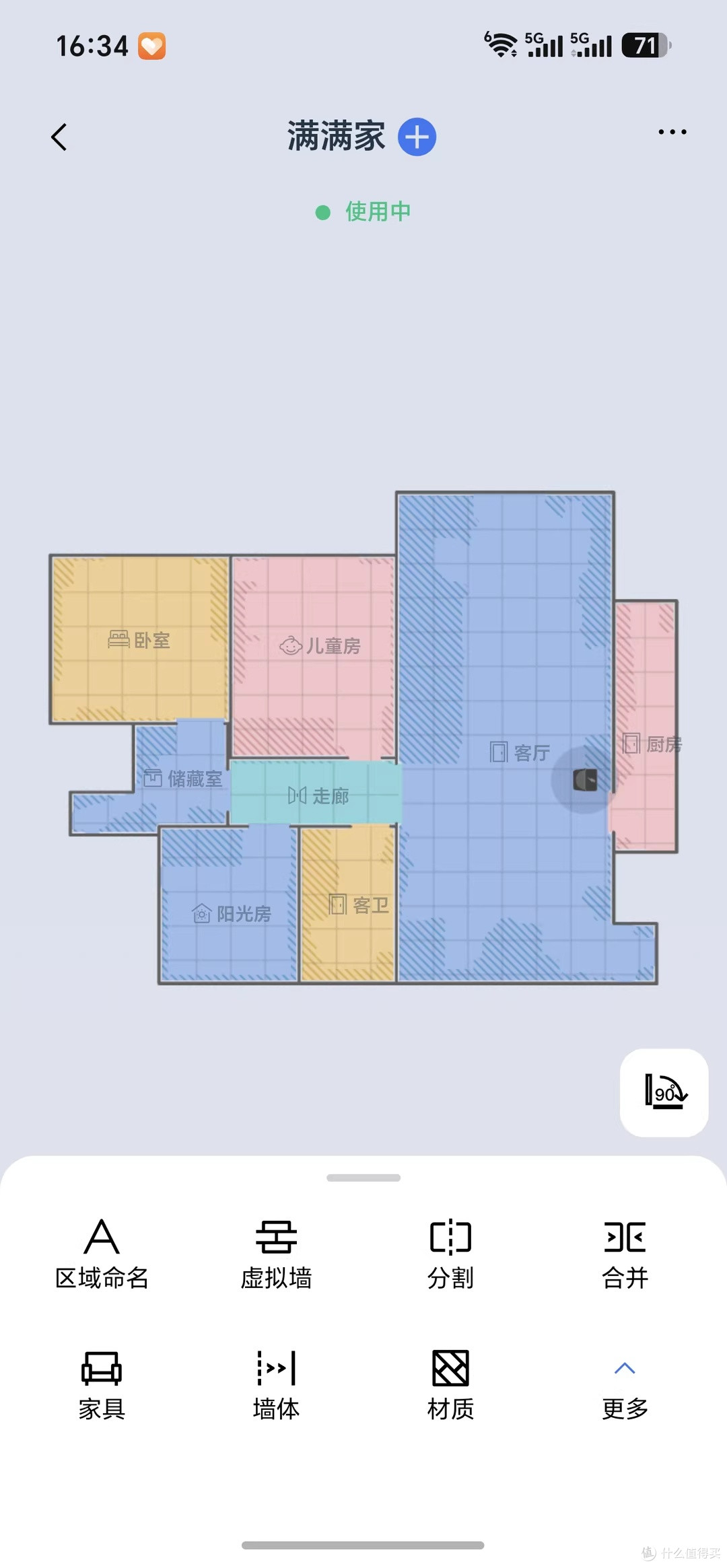 科沃斯T90S PRO：彻底解放双手的清洁神器