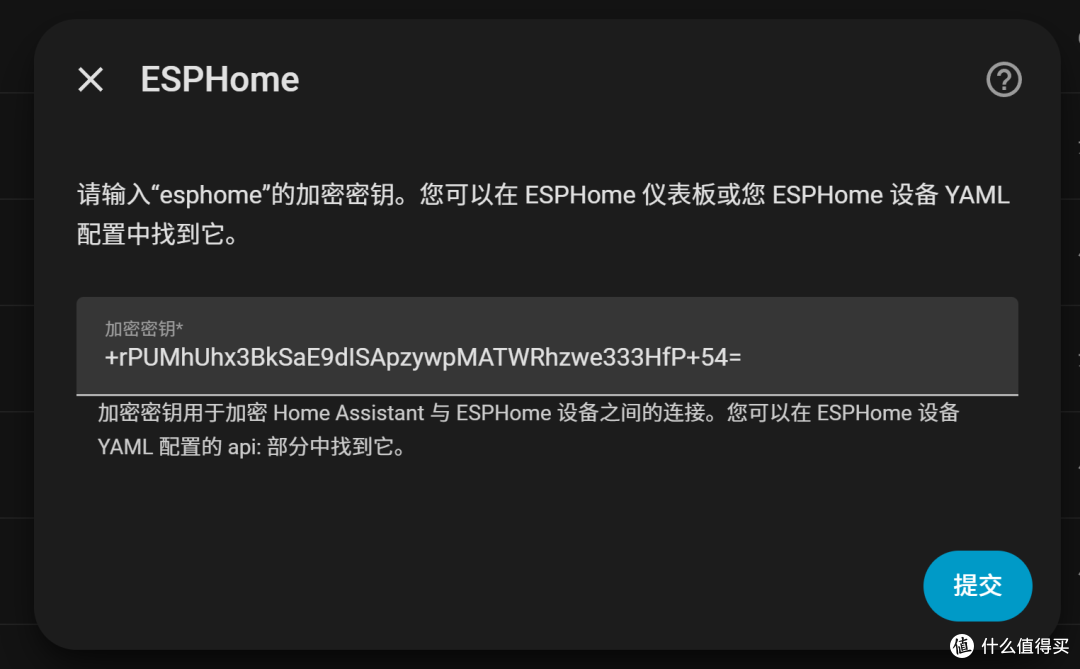 用ESP32开发板打造智能家居控制屏~ESPhome固件实战~