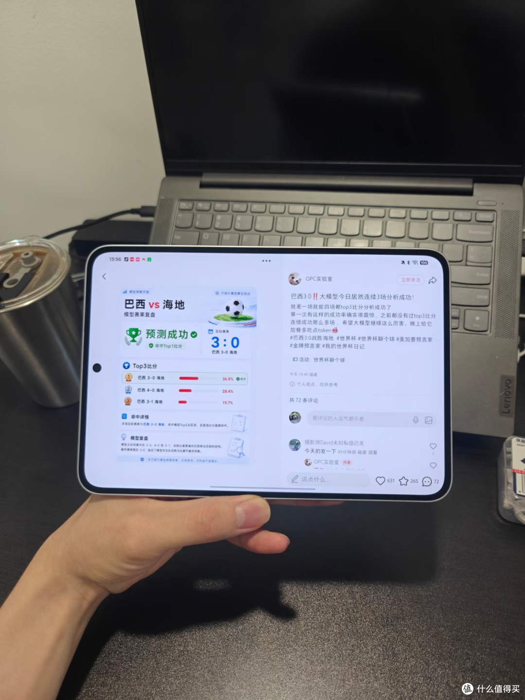 专为手游而生|OPPO Pad Mini,便携娱乐神器
