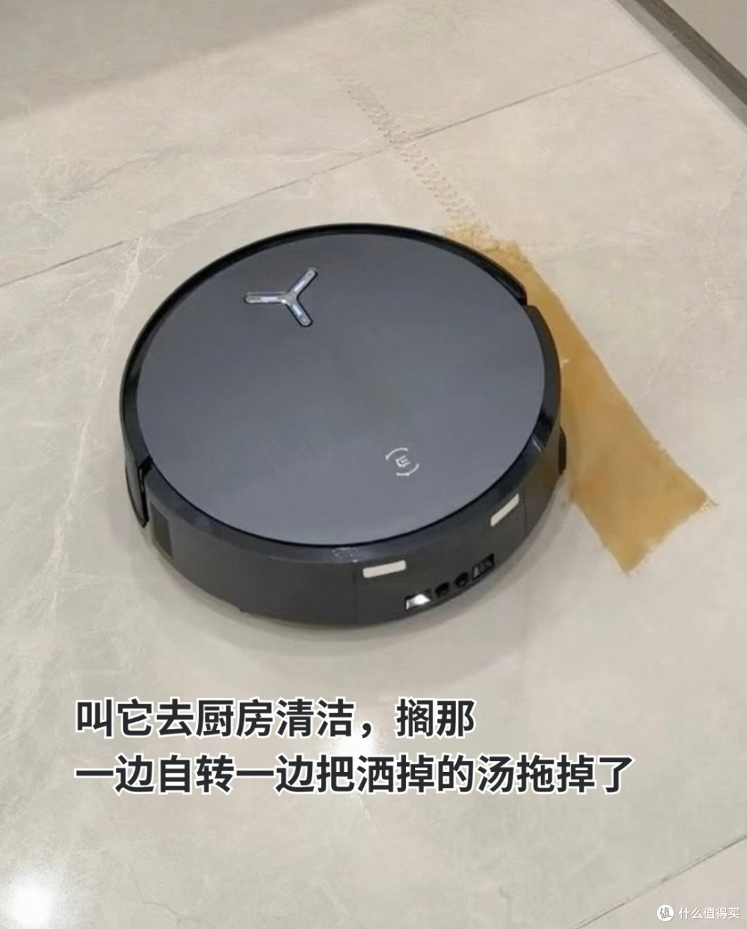 换了科沃斯X12S PRO，家里卫生清洁这事儿算是轻松不少！